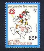 French Polynesia 1995 Pacific Games/ Sports/ Turtle/ Marine/ Animation/ Animals 1v (n30956)