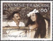 French Polynesia 1995 Pierre Loti/ Writers/ Authors/ Books/ Literature/ People 1v (n45238)