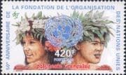French Polynesia 1995 UN/ UNO/ United Nations 50th Anniversary/ Peace/ Welfare 1v (n37501b)