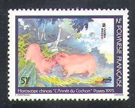 French Polynesia 1995 YO Pig/ Greetings/ Lunar Zodiac/ Animals/ Nature 1v (n37442)