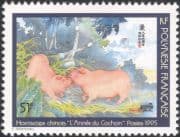 French Polynesia 1995 YO Pig/ Greetings/ Lunar Zodiac/ Animals/ Pigs/ Fortune WITHOUT Cartor IMPRINT 1v (n45236)