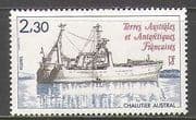 FSAT / TAAF 1983 Ships / Sailing / Boats / Nautical 1v (n23084)