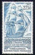 FSAT / TAAF 1995 Ship / / Boat / Sail / "Heroine" 1v (n23264)