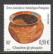 FSAT / TAAF 2005 Cauldron / Cooking / Craft / Bowl 1v (n23116)
