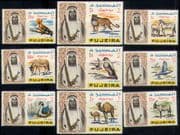 Fujeira 1965 Hoopoe/ Falcon/ Leopard/ Horses/ Animals/ Birds/ Nature 9v set (n19254)