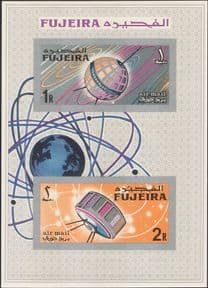 Fujeira 1966  Space/ Communications Satellites/ 
