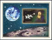 Fujeira 1971 Kepler/ AstronomersSpace/ Astronomy/ Science/ People/ Moon/ Rockets 1v m/s (s871)