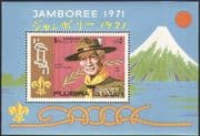 Fujeira 1971 Scouts/ Scouting/ Baden Powell/ Jamboree/ Mt Fuji 1v m/s (b2799)