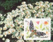 Fujeira 1972 Moths/ Butterflies/ Insects/ Flowers/ Plants/ Nature IMPERF m/s (b3905)
