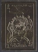 Fujeira GOLD Space / Helicopter / Safe Landing IMPERF 1v s / a b8517