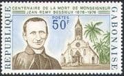 Gabon 1976 Jean-Remy Bessieux/ Priest/ People/ Church/ Buildings/ Architecture/ Religion 1v (n41983)