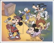 Gambia 1987 Disney/ Minnie Mouse/ Singing/ Music/ Cartoons/ Films/ Cinema 1v m/s (b1076)