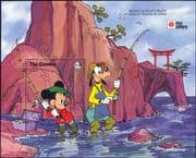 Gambia 1991 Disney/ Mickey/ Fishing/ Angling/ Sports/ StampEx/ Cartoons/ Animation 1v m/s (b2229q)