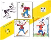 Gambia 1992 Disney/ Goofy/ Mickey/ Films/ Cinema/ Cartoons/ Animation 1v m/s (b244b)
