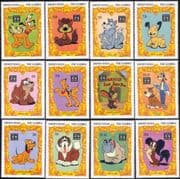 Gambia 1994 Disney/ YO Dog/ Greetings/ Dogs/ Animals/ Zodiac/ Cartoons 12v set (b245m)