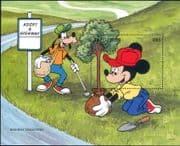 Gambia 1996 Disney/ Mickey Mouse/ Goofy/ Tree Planting/ Road/ Workers/ Cartoons 1v m/s (b6724t)