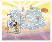 Gambia 1997 Disney /Mickey/ Monkey King/ Donald/ Cartoons/ Animation 1v m/s (b245w)