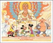 Gambia 1997 Disney/ Mickey/ Monkey King/ Minnie/ Cartoons/ Animation 1v m/s (b245u)