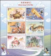 Gambia 1997 Disney/ Mickey/ Monkey King/ Mountain/ Cartoons/ Animation 6v sht (s437b)
