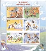 Gambia 1997 Disney/ Mickey/ Monkey King/ Ox/ Demon/ Cartoons/ Animation 6v sht (s437c)