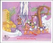 Gambia 1997 Disney/ Mickey's Birthday/ Monkey King/ Donald/ Cartoons/ Animation 1v m/s (b604c)