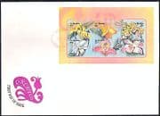 Gambia 2001 Flowers / Orchids / Nature 6v m / s FDC (n30471)