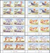 Gambia 2001 Hoopoe/ Cuckoo/ Monkey/ Butterfly/ Animals/ Birds/ Insects/ Nature 6v set c/b (b3211c)