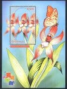 Gambia 2001 Orchids / Flowers / Plants / Nature / Orchid / StampEx 1v m / s (n40190)