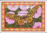 Gambia 2002 Butterfly/ Insects/ Nature/ Butterflies/ Flower/ Wildlife 1v m/s (s3781f)