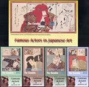Gambia 2004 Japanese Art/ Paintings/ Artists/ Actors / Theatre 4v set + 1v m/s (n30055b)