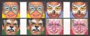 GB 2001 Masks / Owl / Tiger / Butterfly 4v set gttrs (n22544)