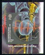 GB 2010 Heart Foundation/ Medical/ Health/ Welfare 1v s/a (n30469)