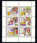 Germany 1971 Folk Tales / Animation / Animals 6v sht n27299