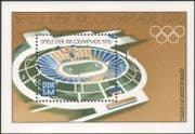 Germany 1976 Sports/ Olympic Games/ Stadium/ Buildings/ Architecture 1v m/s (n45637)
