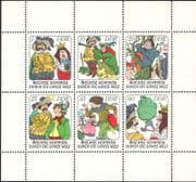 Germany 1977 Bros. Grimm/ Fairy Tales/ Stories/ Cartoons/ Animation 6v sht (n30881g)