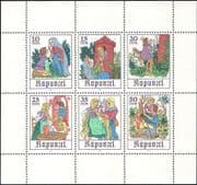 Germany 1978 Brothers Grimm/ Fairy Tales/ Stories/ Cartoons/ Animation 6v sht (n30881h)