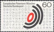 Germany 1981 European Patent Office/ Inventions/ Animation/ Business/ Commerce 1v (n45504)