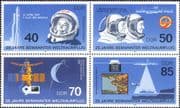 Germany 1986 Yuri Gagarin/ Astronauts/ Space Flight/ Soyuz 22/ Venera 4v set blk (b284a)