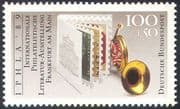 Germany 1989 Posthorn/ Stamp Booklet/ StampEx/ IPHLA '89/ Music/ Musical Instruments 1v (n31723)