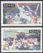 Germany 1990 Sports Promotion Fund/ Handball/ Keep-fit/ Games 2v set (n27905)