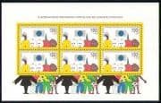 Germany 1990 StampEx / Cartoons / Children 6v m / s (n27951)