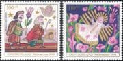 Germany 1998 Christmas/ Greetings/ Baby Jesus/ Shepherds/ Star/ Animation 2v set (g10115)