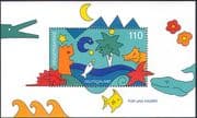 Germany 1998 "For us Children"/ Dinosaur/ Fish/ Whale/ Marine/Animals 1v m/s (b9137)
