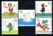 Germany 1999 Animated Polar Bear / Hedgehog 5v set b9091