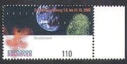 Germany 2000 EXPO / World Fair / Fingerprint / Globe / Emblem / Animation 1v (n37112)