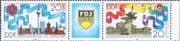 Germany (DDR) 1989 World Youth Festival/ Buildings/ Emblems 2v set + lbl (n27023f)