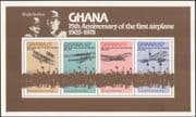 Ghana 1978 Powered Flight 75th/ Aviation/ Aircraft/ Planes/ Concorde/ Wright Brothers/ Transport imperforate m/s (n24457)