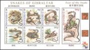 Gibraltar 2001 YO Snake/ Snakes/ Greetings/ Animals/ Lunar Zodiac/ Nature 7v m/s (b682)