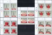 Gibraltar 2015 Christmas/ Greetings/ Presents/ Reindeer/ Tree 5v set c/b (s6390g)