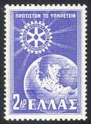 Greece 1956 Rotary International 50th Anniversary / Emblem / Globe 1v (n27414)